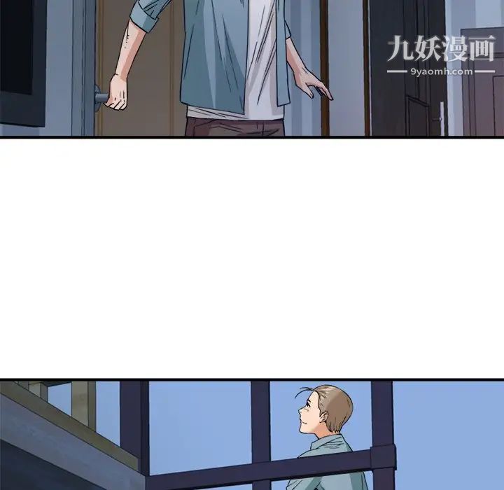 《梦幻洗车场》漫画 第17話