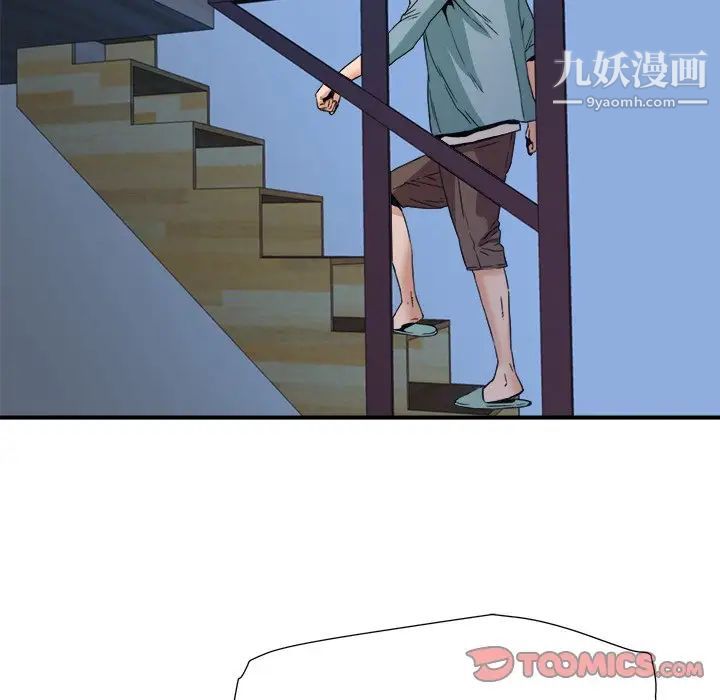 《梦幻洗车场》漫画 第17話