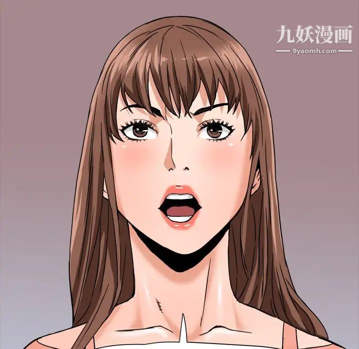 《梦幻洗车场》漫画 第17話
