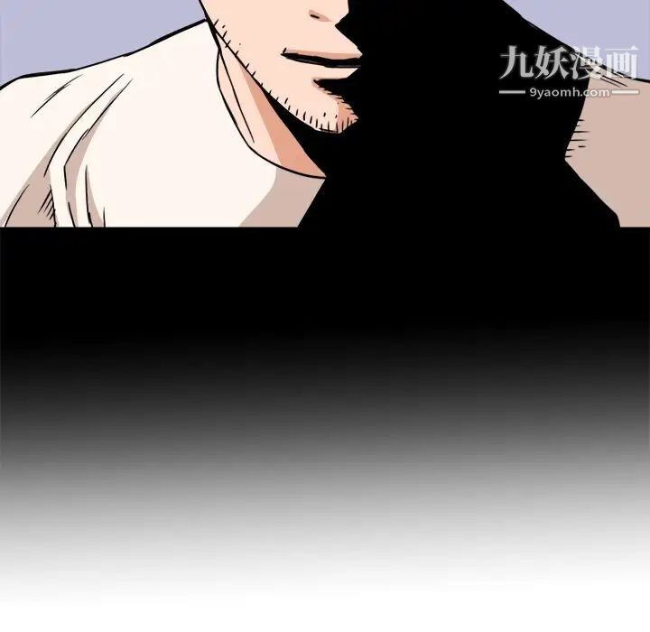 《梦幻洗车场》漫画 第17話