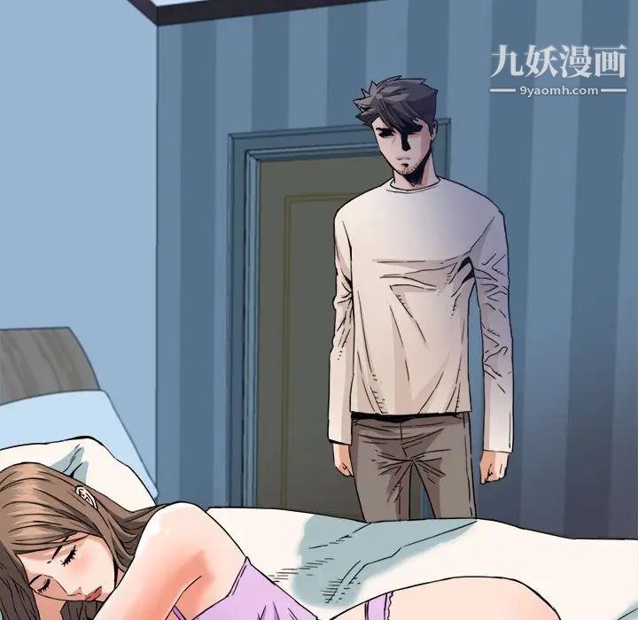《梦幻洗车场》漫画 第17話