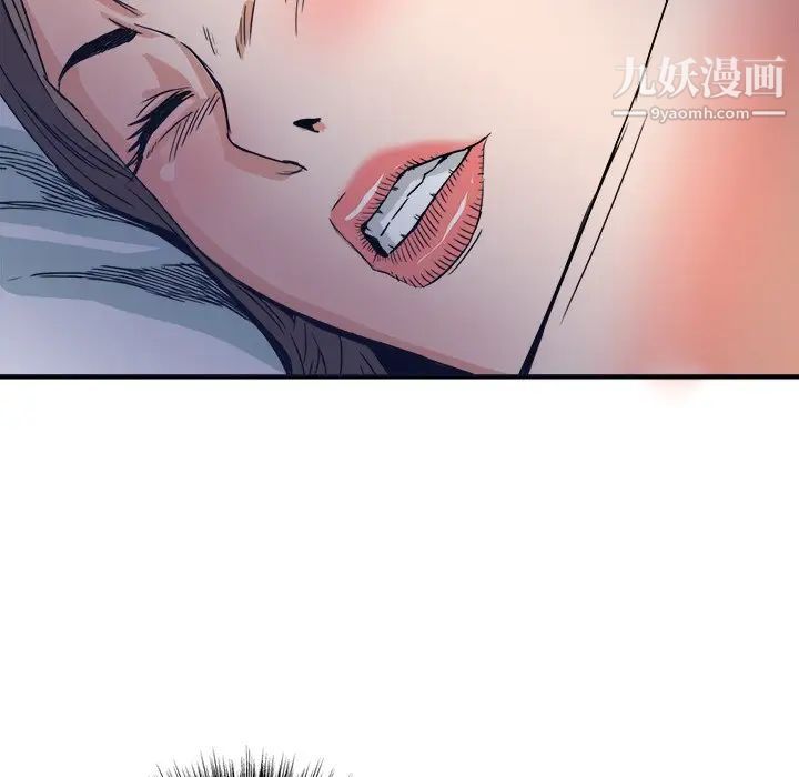 《梦幻洗车场》漫画 第17話