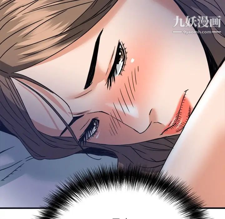 《梦幻洗车场》漫画 第17話