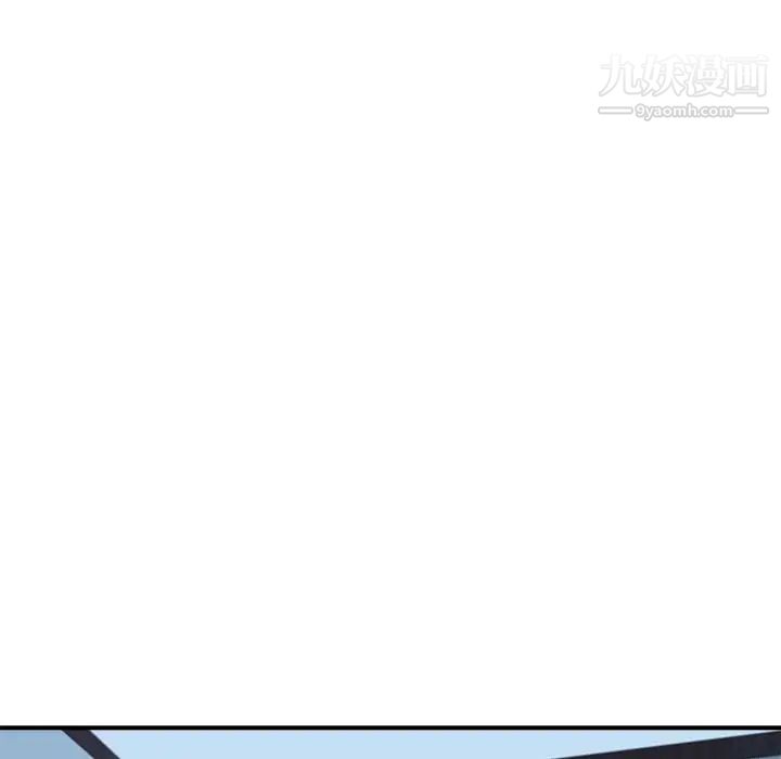 《梦幻洗车场》漫画 第18話