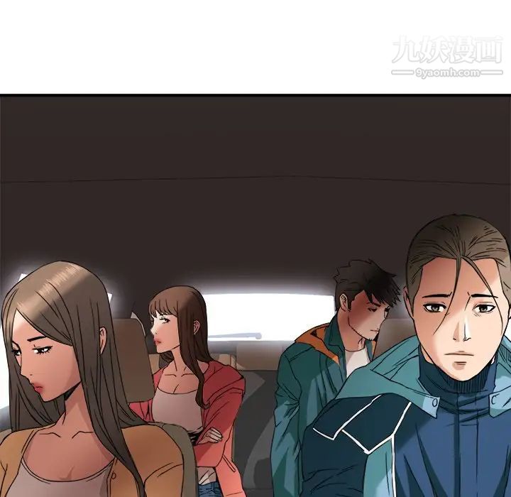 《梦幻洗车场》漫画 第18話
