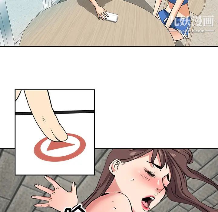《梦幻洗车场》漫画 第2話