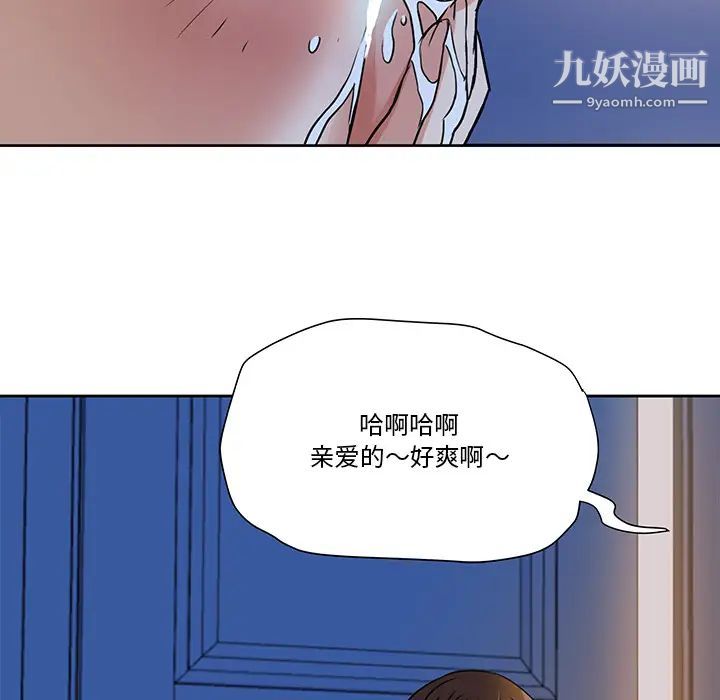 《梦幻洗车场》漫画 第2話