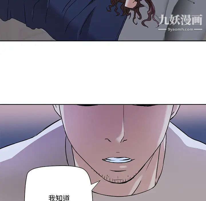 《梦幻洗车场》漫画 第2話