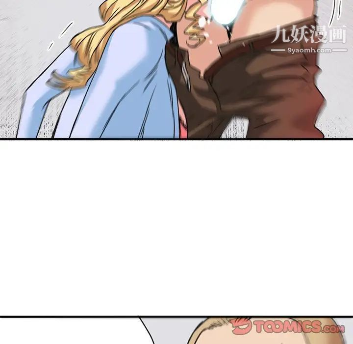 《梦幻洗车场》漫画 第21話