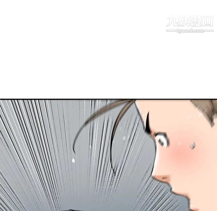 《梦幻洗车场》漫画 第22話