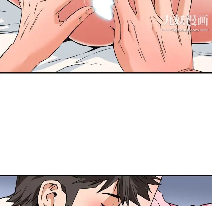 《梦幻洗车场》漫画 第24話