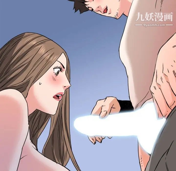 《梦幻洗车场》漫画 第24話