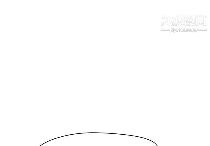 《梦幻洗车场》漫画 第27話