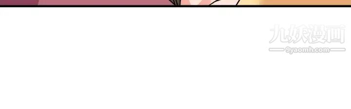 《梦幻洗车场》漫画 第27話