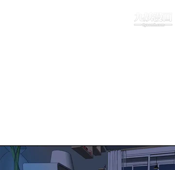 《梦幻洗车场》漫画 第28話