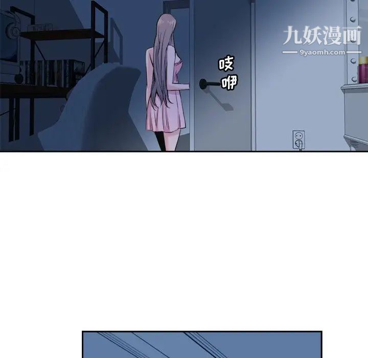 《梦幻洗车场》漫画 第28話