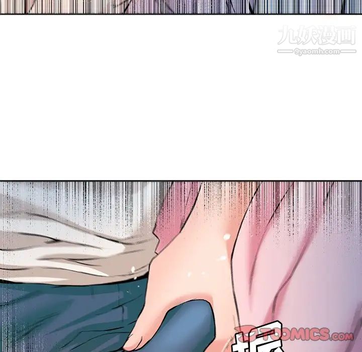 《梦幻洗车场》漫画 第28話