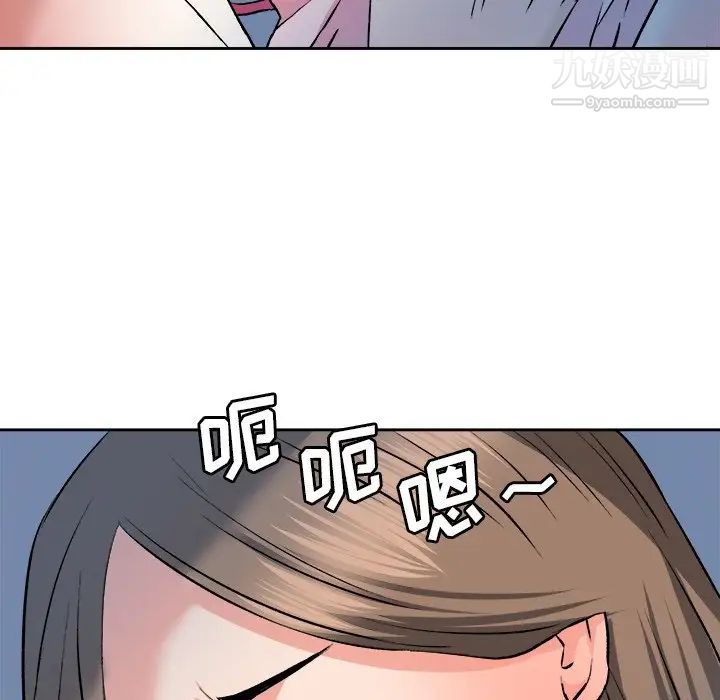 《梦幻洗车场》漫画 第28話