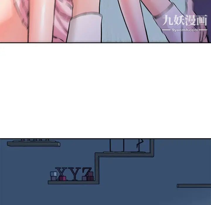 《梦幻洗车场》漫画 第28話
