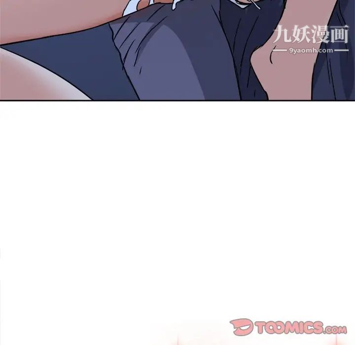 《梦幻洗车场》漫画 第3話