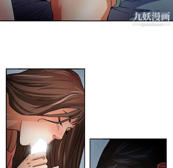 《梦幻洗车场》漫画 第3話
