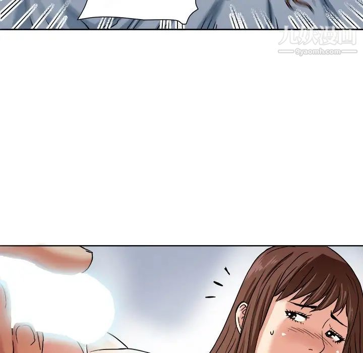 《梦幻洗车场》漫画 第3話