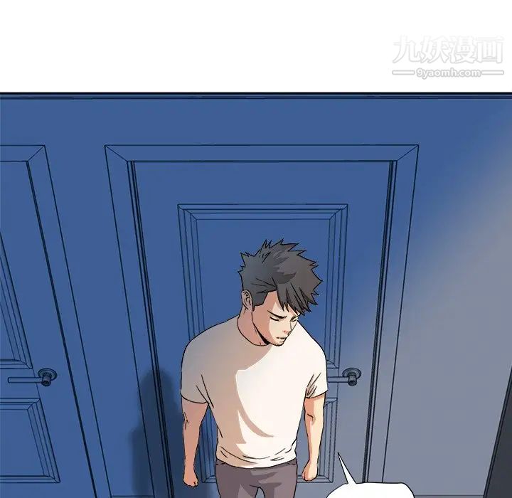 《梦幻洗车场》漫画 第3話
