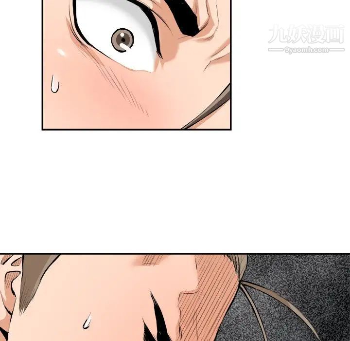 《梦幻洗车场》漫画 最終話