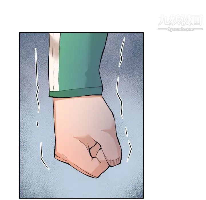 《梦幻洗车场》漫画 最終話