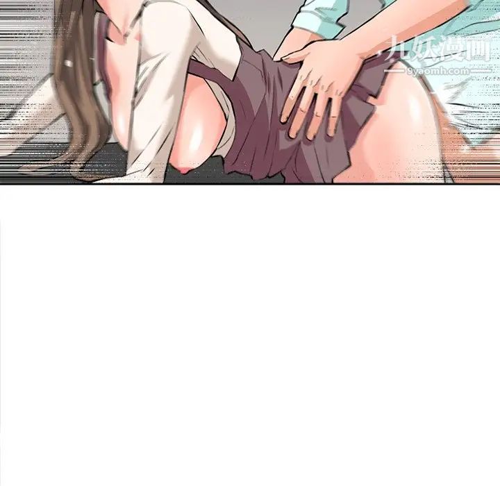 《梦幻洗车场》漫画 最終話