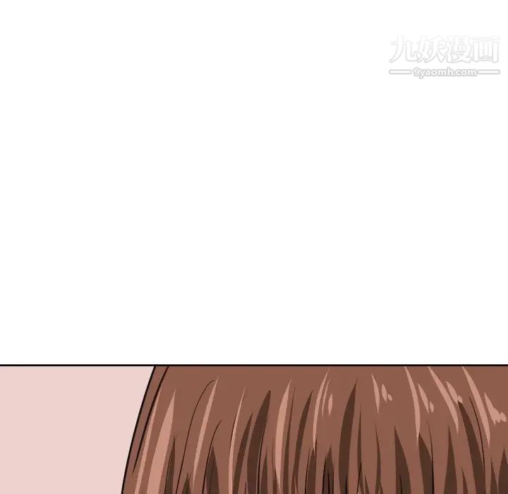 《梦幻洗车场》漫画 第4話