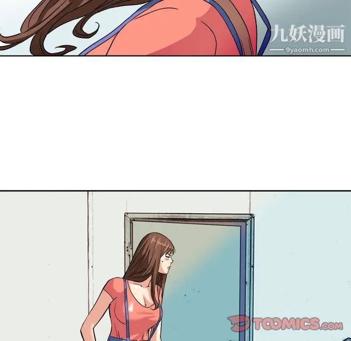 《梦幻洗车场》漫画 第4話
