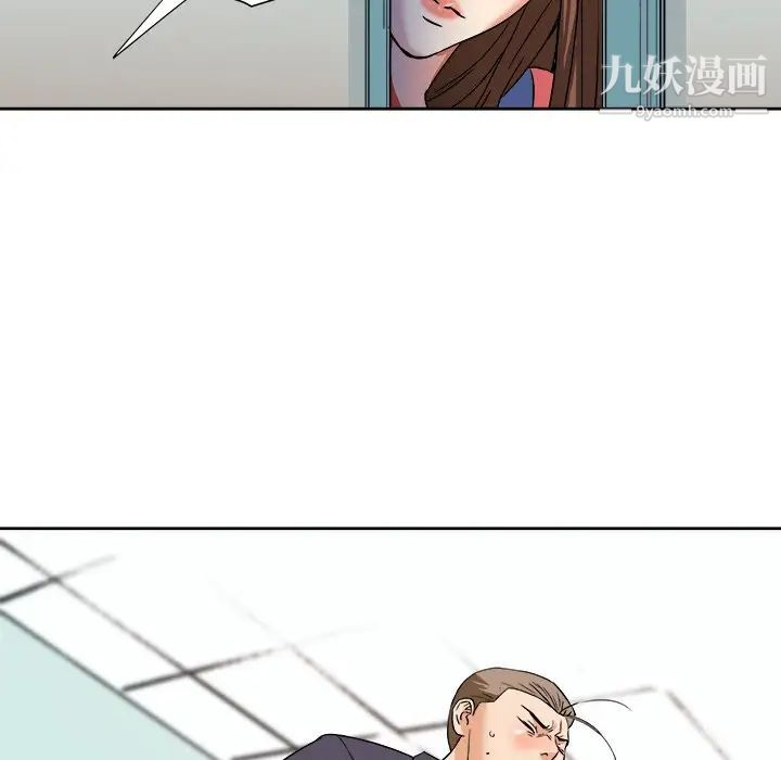 《梦幻洗车场》漫画 第4話