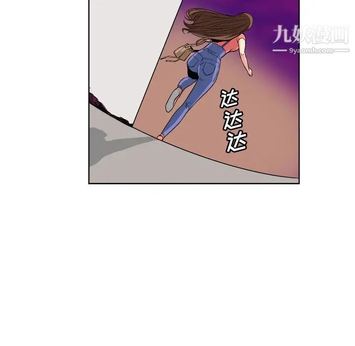 《梦幻洗车场》漫画 第4話