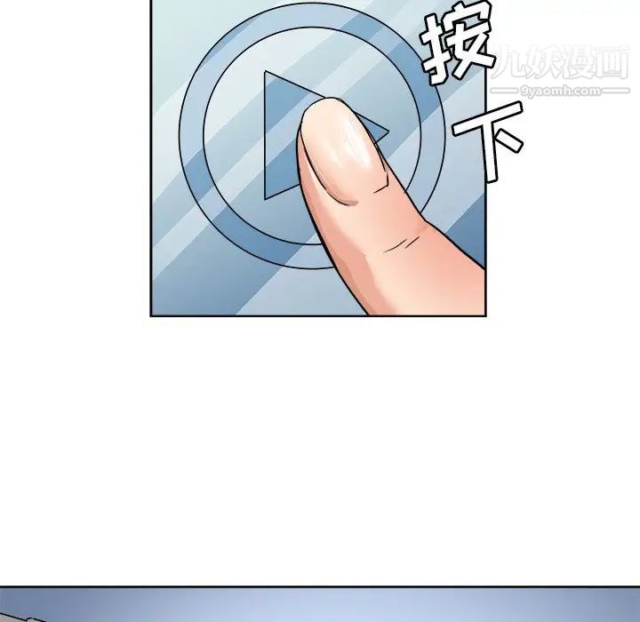 《梦幻洗车场》漫画 第4話