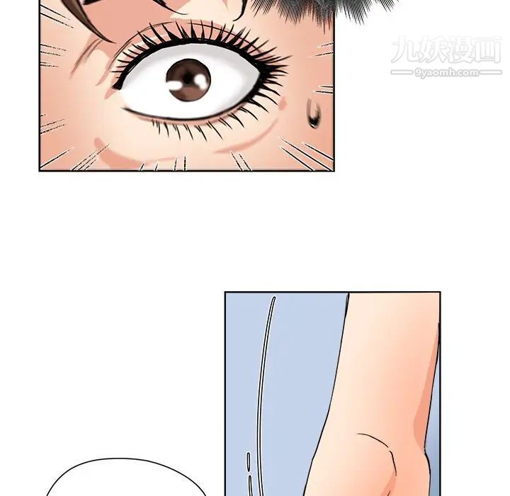 《梦幻洗车场》漫画 第4話