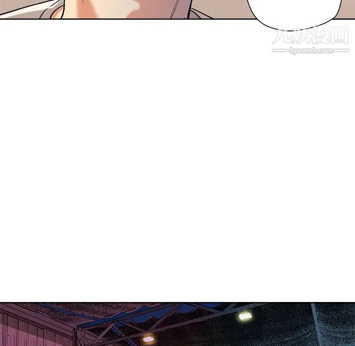 《梦幻洗车场》漫画 第5話