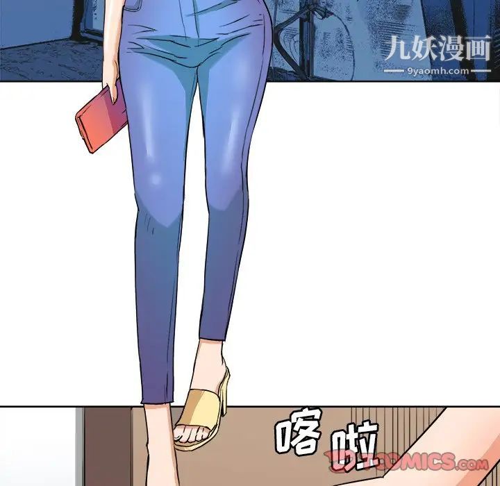 《梦幻洗车场》漫画 第6話