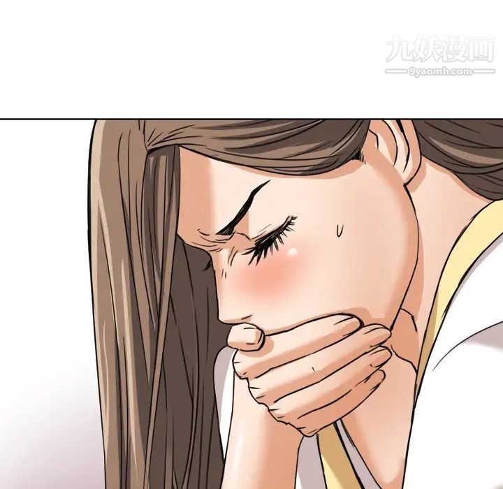 《梦幻洗车场》漫画 第6話