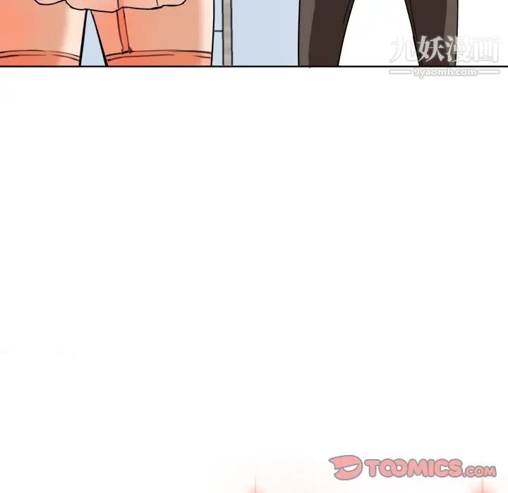 《梦幻洗车场》漫画 第7話