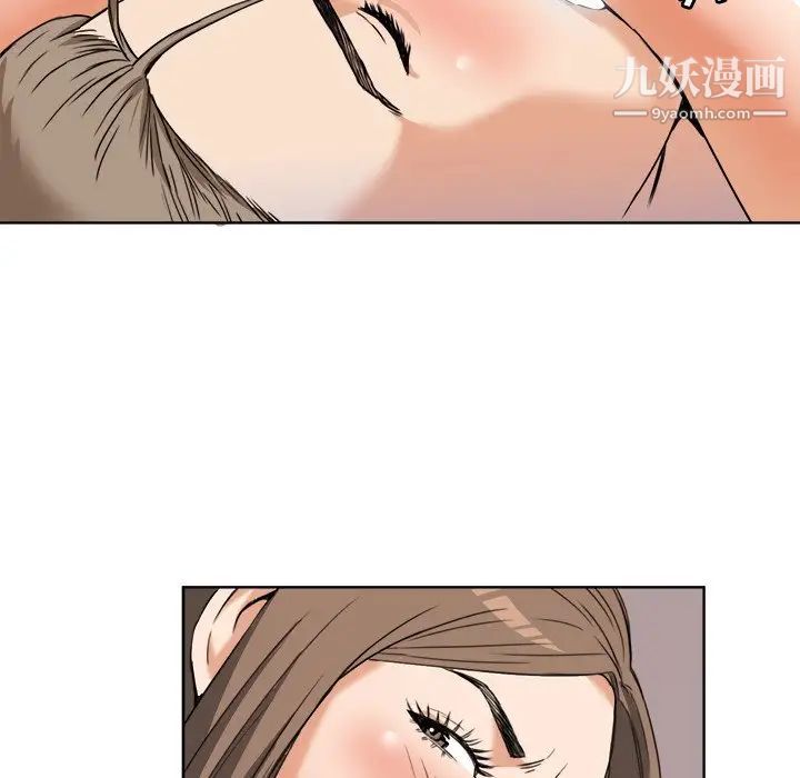 《梦幻洗车场》漫画 第7話