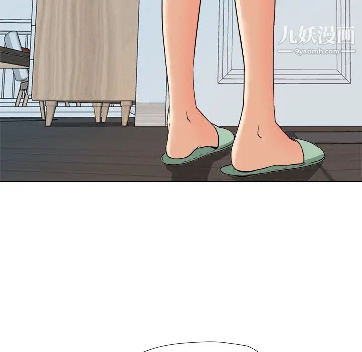 《梦幻洗车场》漫画 第7話
