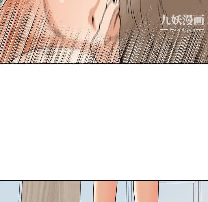 《梦幻洗车场》漫画 第7話