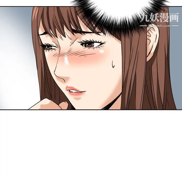 《梦幻洗车场》漫画 第7話