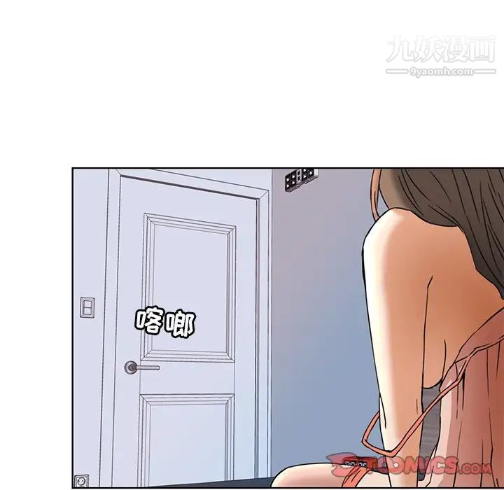 《梦幻洗车场》漫画 第7話