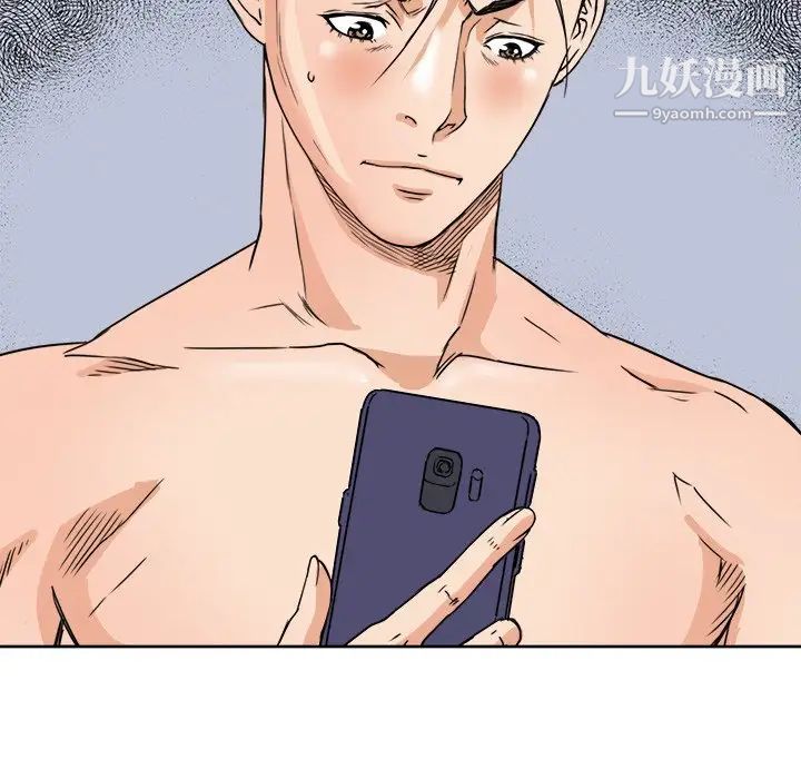 《梦幻洗车场》漫画 第7話