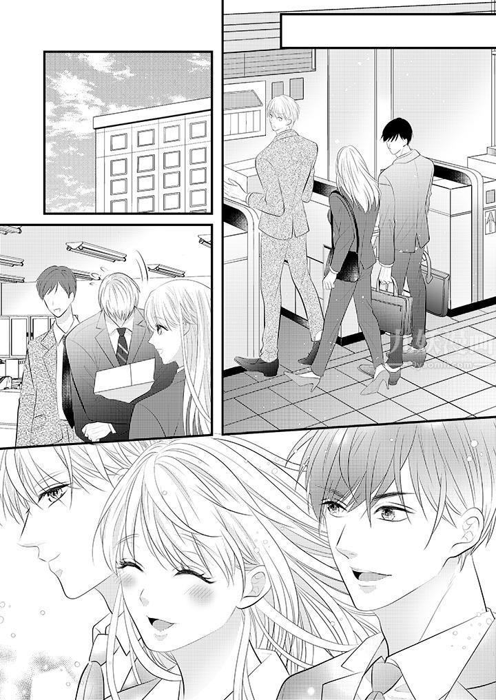 《萌新男朋友的肉食爱抚～等妳尽情高潮完，我就为妳插进去》漫画 第41話