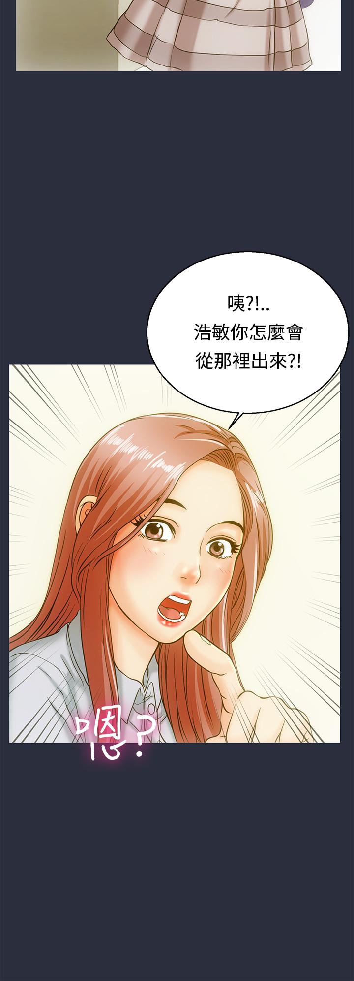 《梦游》漫画 第11話
