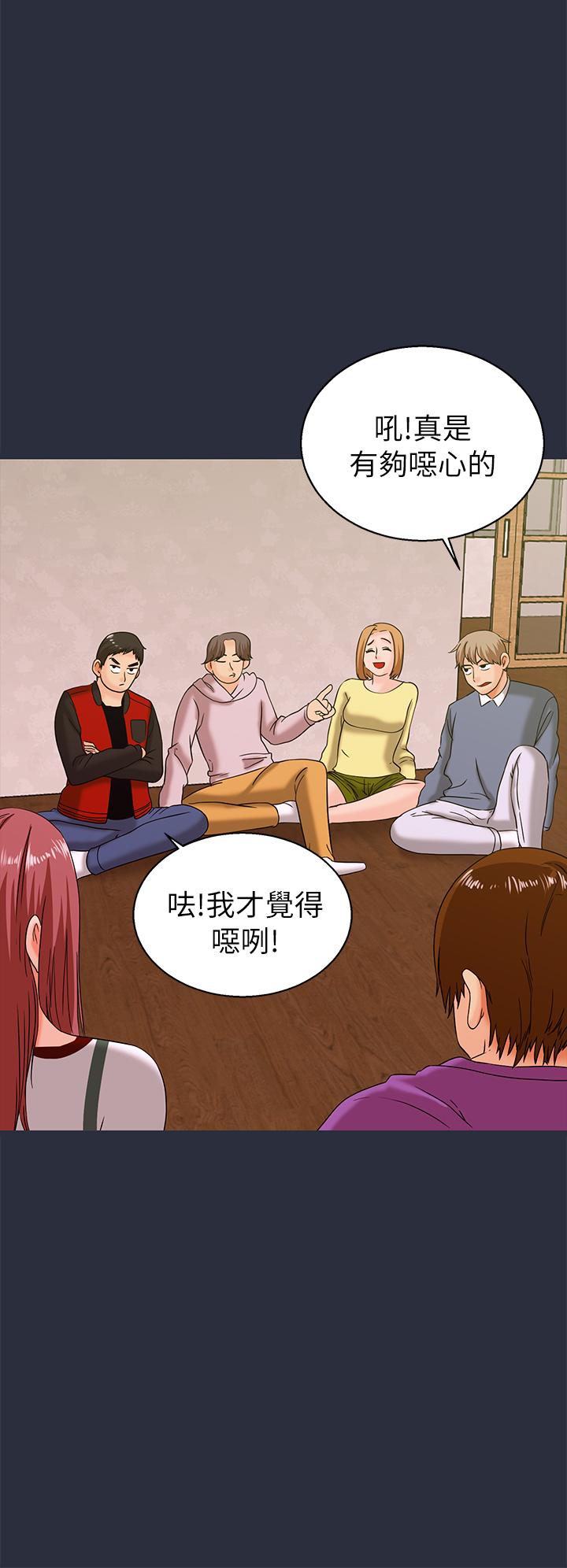《梦游》漫画 第15話
