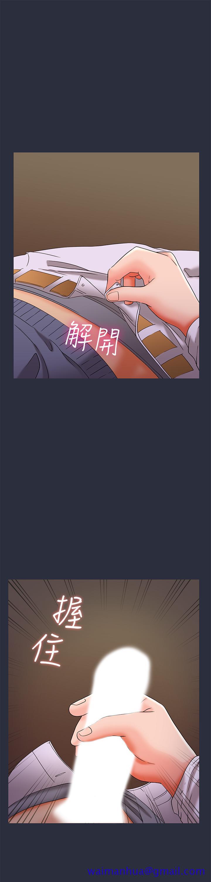 《梦游》漫画 第16話